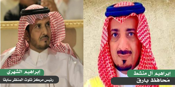 مُحافظ بارق يُطمئن على صحة "الشهري" بمستشفى محايل العام