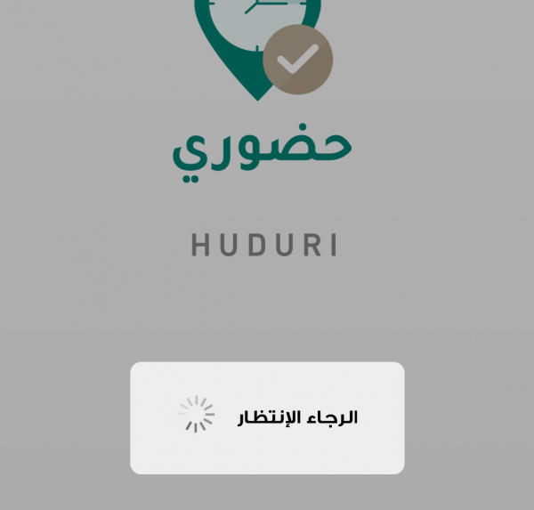 لليوم الثالث على التوالي..   برنامج #حضوري يواجه عطلًا تقنيًا.