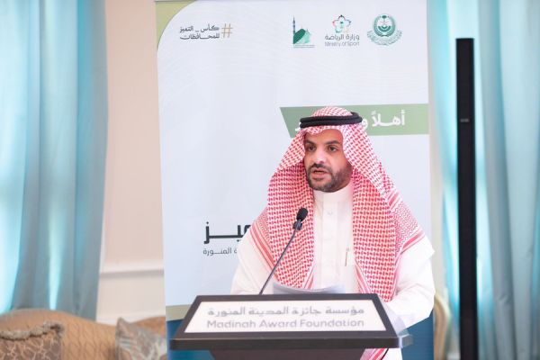 إطلاق النسخة السادسة من كأس التميز للمحافظات في محافظة ينبع