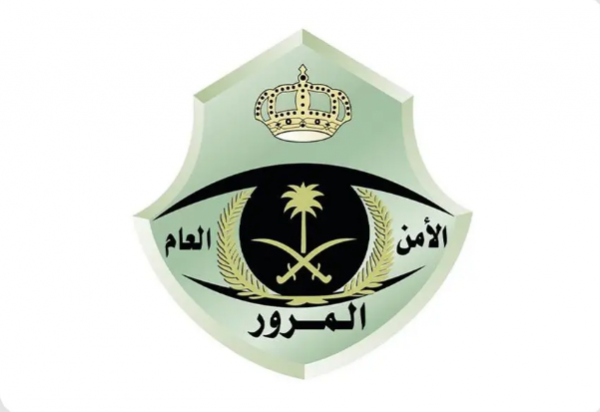 المرور يُعلن إلغاء شرط الضمان البنكي لافتتاح نشاط بيع المركبات