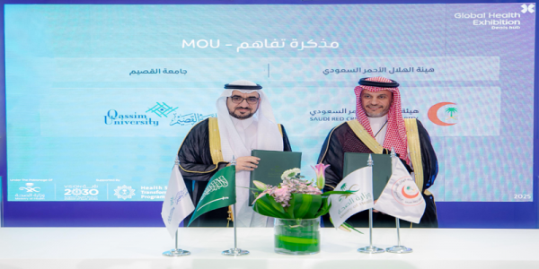 #جامعة القصيم تختتم مشاركتها في ملتقى الصحة العالمي 2025