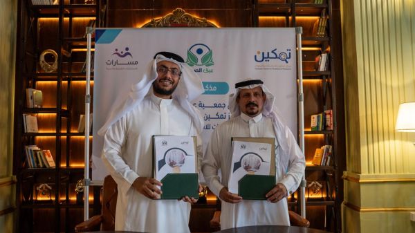 آل مصبح يوقع اتفاقيات شراكة تعزيز التعاون الصحي بجمعية عبق في بارق