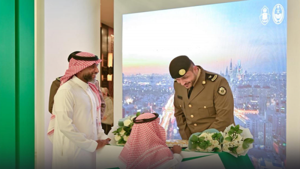 الأمن العام يقيم معرضا لتعزيز الوعي بأهمية الإبلاغ عن الحالات الأمنية والإنسانية والطارئة بمدينة الرياض
