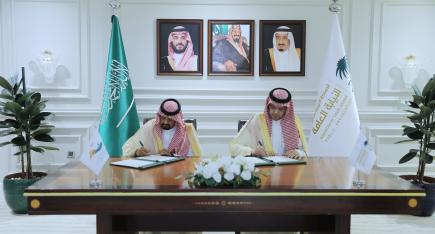 النيابة العامة وهيئة تطوير محمية الإمام عبدالعزيز بن محمد الملكية توقّعان مذكرة تعاون
