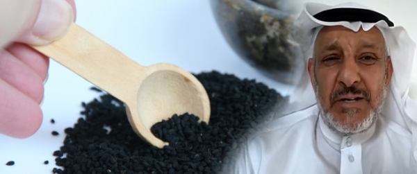 الدكتور الخضير الحبة السوداء لها فوائد صحية وطبية كثيرة