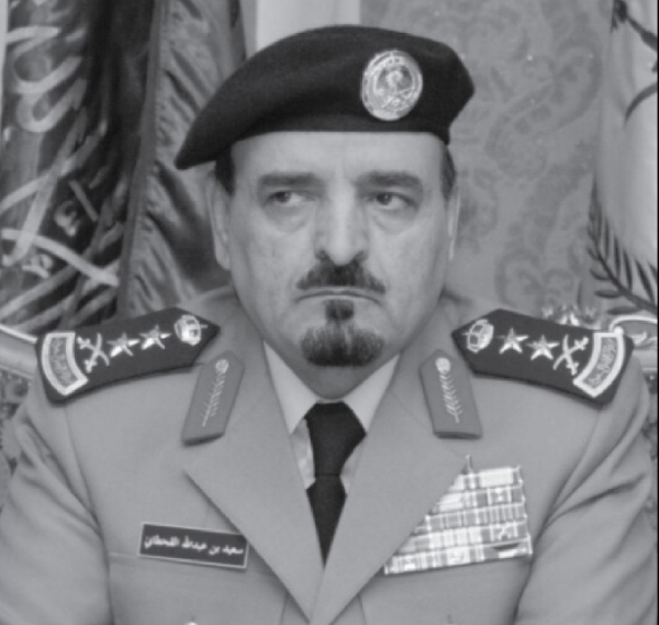 وزارة الداخلية تنعى الفريق أول سعيد بن عبدالله القحطاني