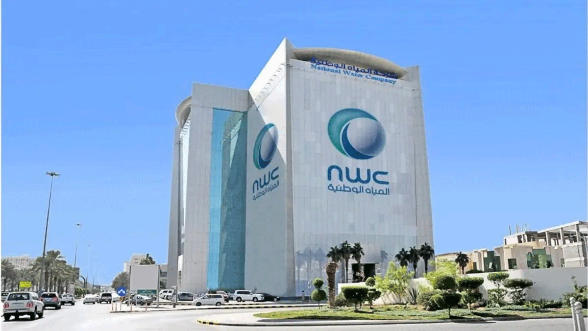 شركة المياه الوطنية توضح المقابل المالي لتوصيلات المياه والصرف الصحي