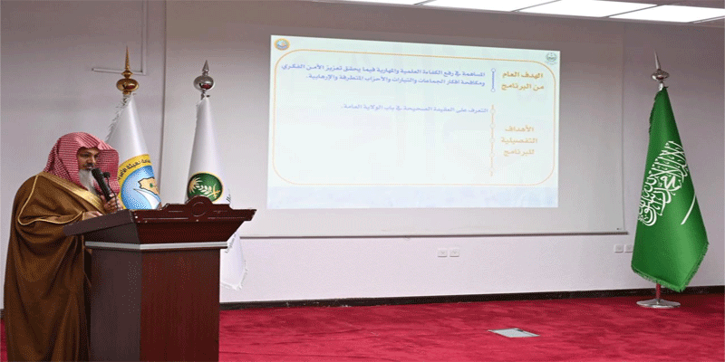 بالباهيئة الباحة تُفعل معرض (ولاء) بفرع وزارة البيئة والمياه والزراعة