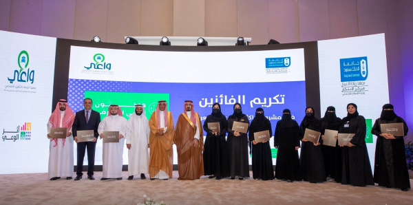 "القوى الست" يتصدّر المسار الصحي في هاكثون الملك سعود