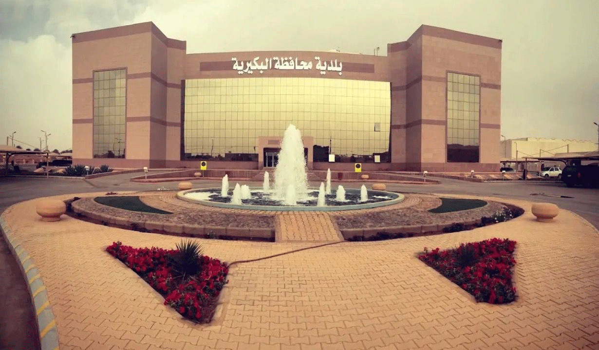 بلدية البكيرية تطرح 27 فرصة استثمارية لمنشآت القطاع الخاص