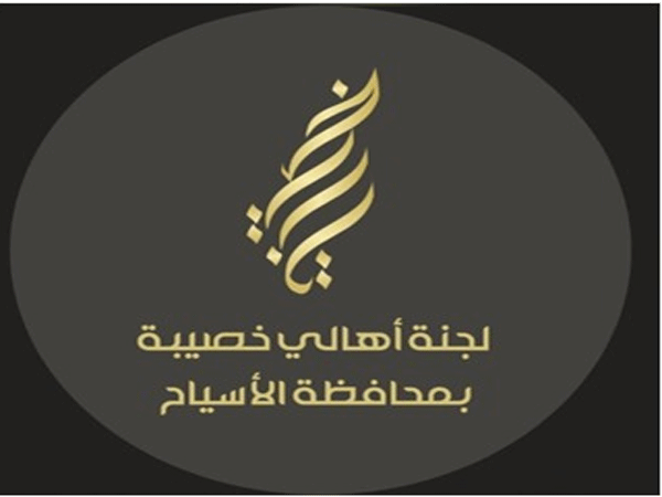 رئيس وأعضاء "لجنة أهالي خصيبة": ثلاثة قرون من الأمجاد.. حكاية فخر ومسيرة وفاء