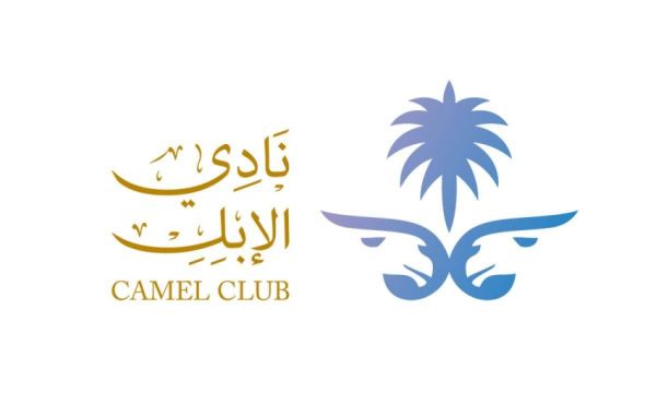 نادي الأبل :يصدر بيانًا يُعلن فيه إعادة ترتيب شوط "لفا ولي العهد"