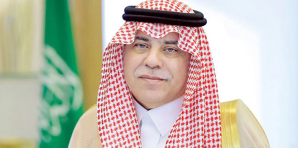 بقرار وزير التجارة تعيين أعضاء مجلس إدارة غرفة القريا