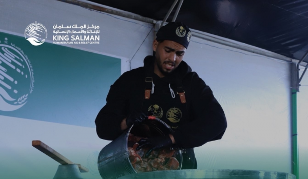 مركز الملك سلمان يدشن المطبخ المركزي في غزة