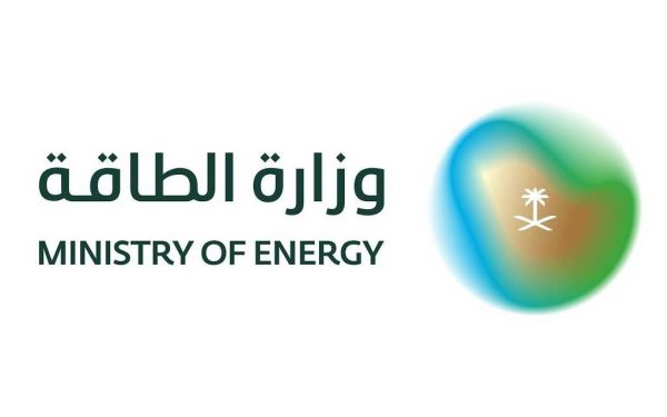 وزارة الطاقة :إيقاف مصفاة رأس تنورة إحترازيًا