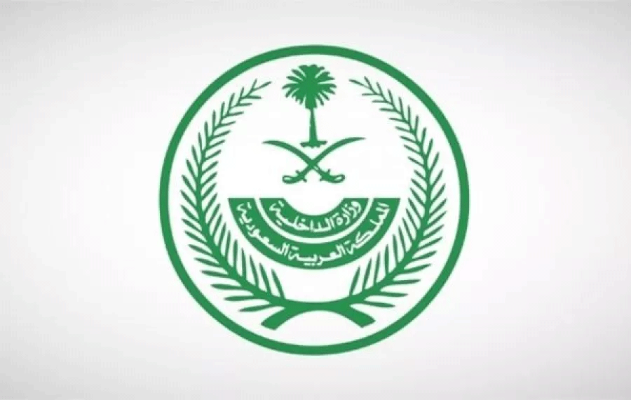 وزارة الداخلية: الحياة اليومية تسير بصورة طبيعية في كل المناطق