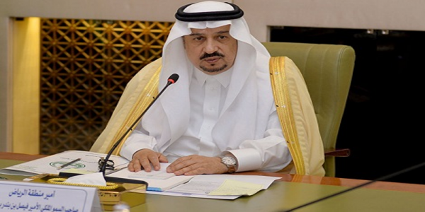 أمير منطقة الرياض يوجّه باستمرار العمل خلال إجازة عيد الفطر