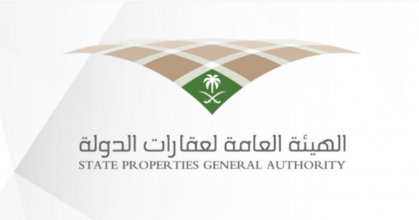اعتماد ضوابط تخصيص عقارات الدولة للقطاع غير الربحي