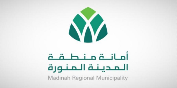 #أمانة_المدينة_المنورة تعتمد مشروعين استثماريين في القطاعين التجاري والسياحي