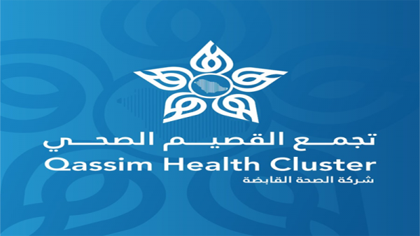 تجمع القصيم الصحي يعلن المراكز الصحية المناوبة خلال إجازة عيد الفطر