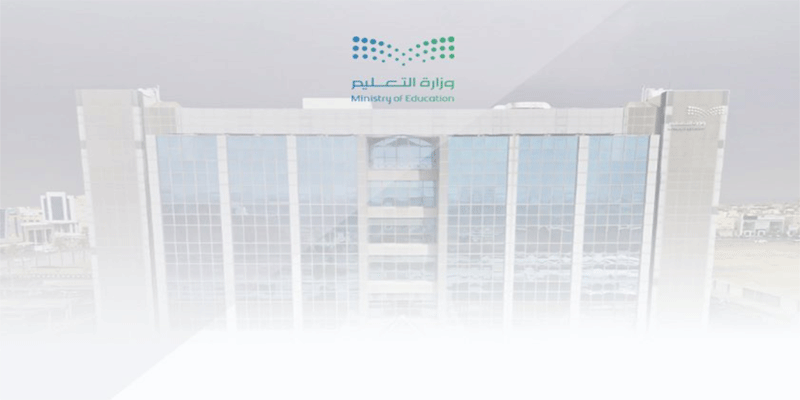 #تعليم_القصيم يعلن توقيت اليوم الدراسي بعد إجازة عيد الفطر