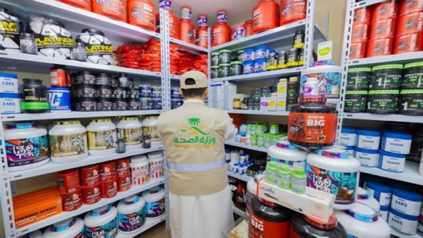 الصحية:ضبط مدربين من جنسيات عربية يروّجون أدوية تخسيس وهرمونات غير مرخصة