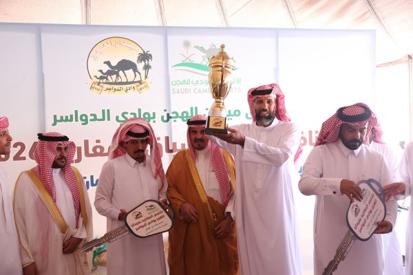 محافظ وادي الدواسر يشهد ختام سباق الهجن ويكرّم الفائزين والداعمين