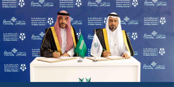 اتفاقية تعاون تجمع #جامعة_القصيم والهيئة العامة للصناعات العسكرية