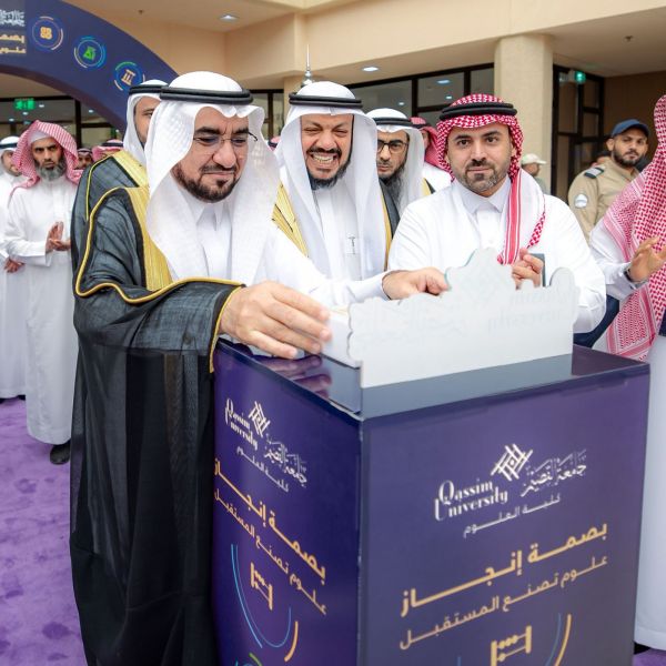 رئيس جامعة القصيم يفتتح معرض كلية العلوم «بصمة إنجاز»