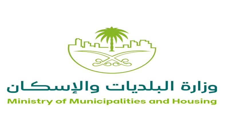 وزارة البلديات والإسكان: اعتماد اللائحة التنفيذية لرسوم العقارات الشاغرة