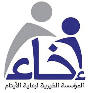 إخاء أبها تبحث سبل التعاون مع الدفاع المدني والهلال الأحمر بعسير