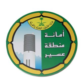 #أمانة_عسير تنهي الدراسات الهيدرولوجية للمواقع المعرضة لأخطار السيول بأبها