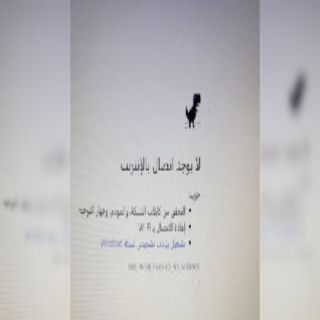أهالي قُرى وادي الخير شمال ثلوث المنظر هذه العبارة تزعجنا