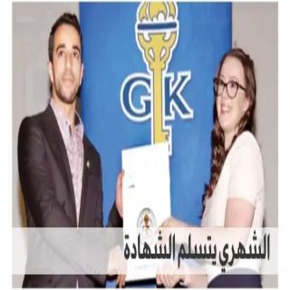 " الشهري" مبتعث #جامعة_الملك_خالد يحقق إنجازا علميا