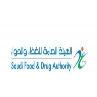 #الغذاء_والدواء هذه النباتات والأعشاب والنباتات محظور بيعها في المملكة