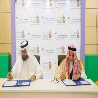 "السعودية للكهرباء" راعٍ رئيسي لجمعية الأطفال ذوي الإعاقة وشريك رائد لبرامج المسؤولية الاجتماعية
