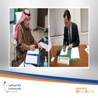 #السعودية_للكهرباء" وبنك "اليابان للتعاون الدولي" يوقعان مذكرة لتعزيز تحول الطاقة