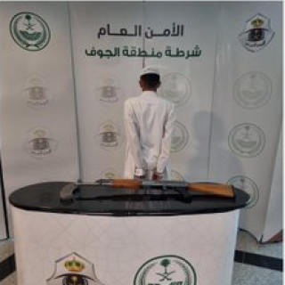 في #الجوف مواطن يطلق النار في الهواء والشرطة تقبض عليه