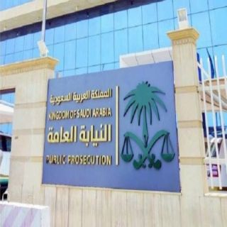 #النيابة_العامة السجن والغرامة تنتظر مستخدمي العملات الورقية لأغراض ثقافية أو صناعية