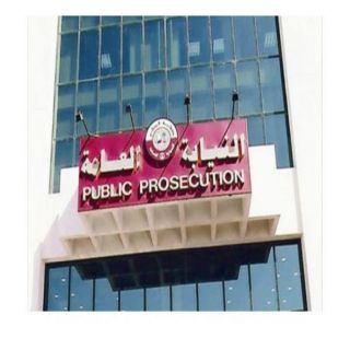النيابة القطرية تُحيل وزير المالية السابق وآخرين إلى محكمة الجنايات