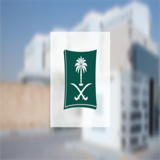 التجارة :إعتبارًا من اليوم نفاذ نظامَي السجل التجاري والأسماء التجارية