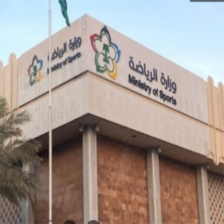 وزارة الرياضة تعلن إطلاق مشروع "استثمار المنشآت الرياضية" عبر بوابة "فرص"