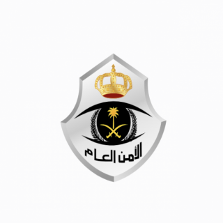 في الحدود الشمالية ضبط وافد يُمارس افعال منافيه للآداب في أحدى مراكز المساج