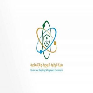 الرقابة النووية: لا تلوث بيئي في محيط “نطنز” و”أصفهان”.. ولا داعٍ لتفعيل الطوارئ