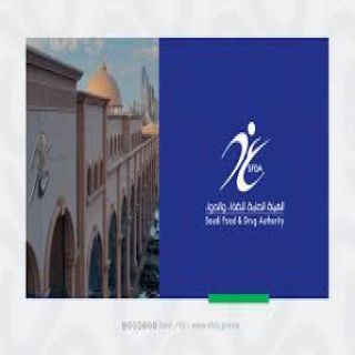 "الغذاء والدواء": نتابع العطل في قارئ مراقبة مستوى السكر بالدم