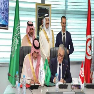 الصندوق السعودي للتنمية يمنح تونس قرضًا تنمويًا بأكثر من (38) مليون دولار