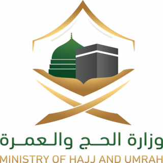 #الحج_والعمرة : إيقاف نشاط (4) شركات وغرامات مالية بحق أخرى
