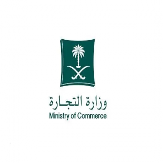 التجارة اختلاف سعر الرف عن السعر  في الفاتورة يُعتد مخالفة