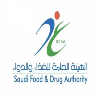 #الغذاء_والدواء تحيل منشأة إلى النيابة العامة