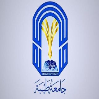 #جامعة_طيبة جميع إجراءات القبول  تتم عبر منصة القبول الموحد